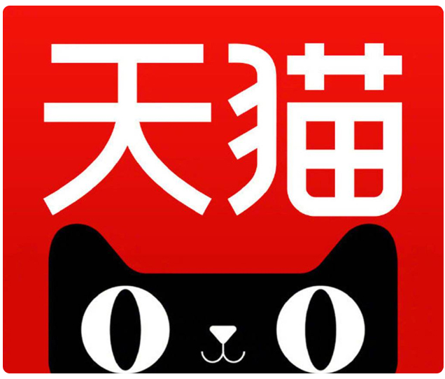 天猫