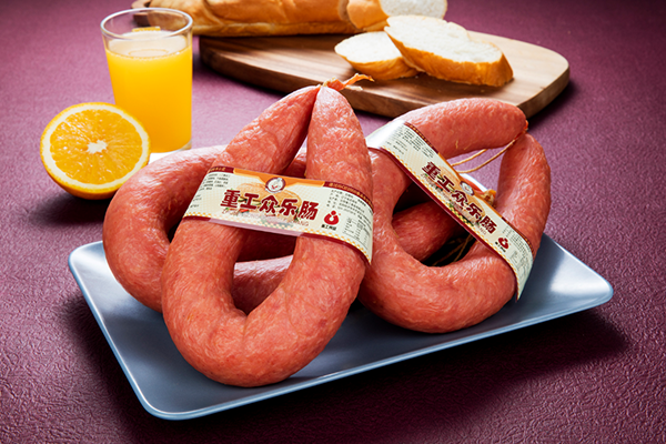 重工香肠 重工香肠